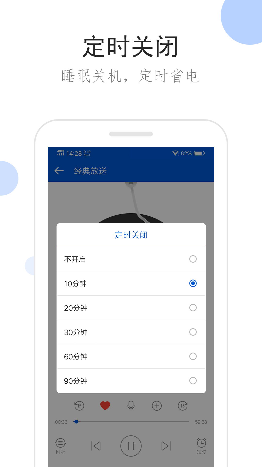 圣魔斯慕app截图