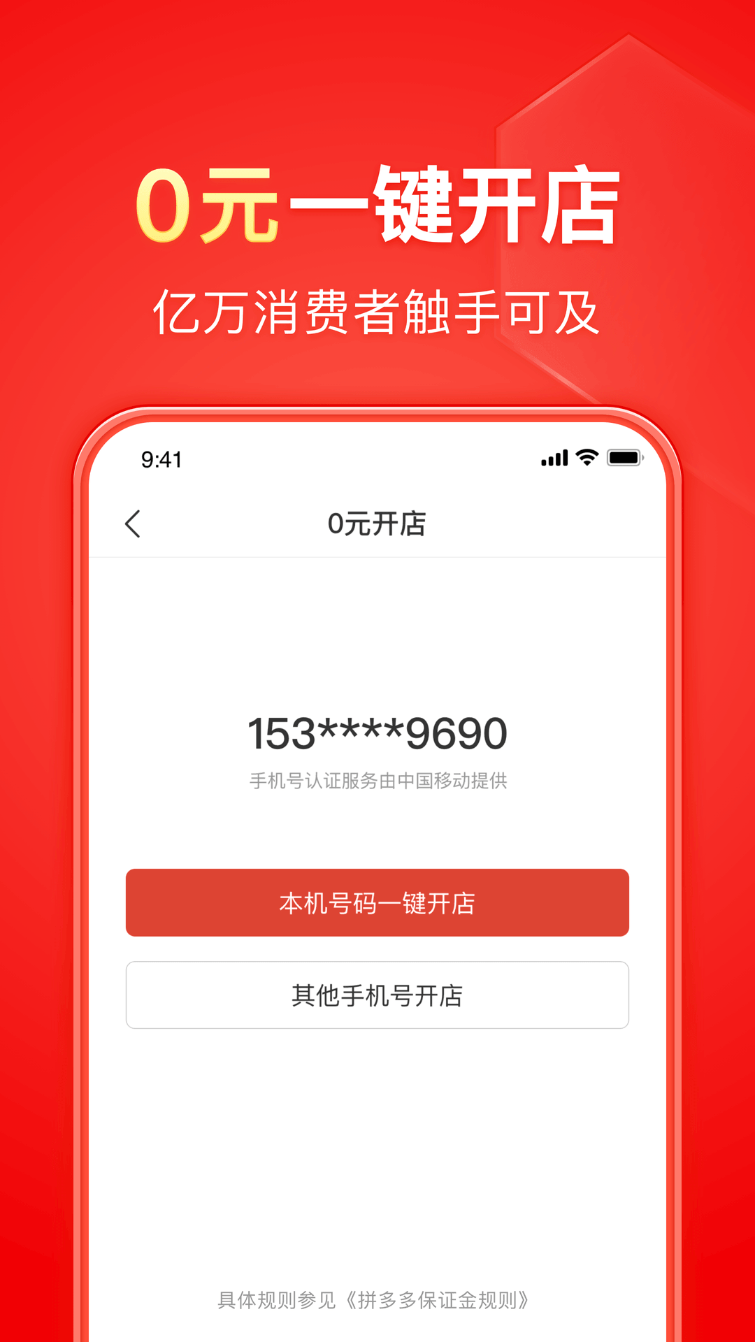 回家的诱惑剧照截图