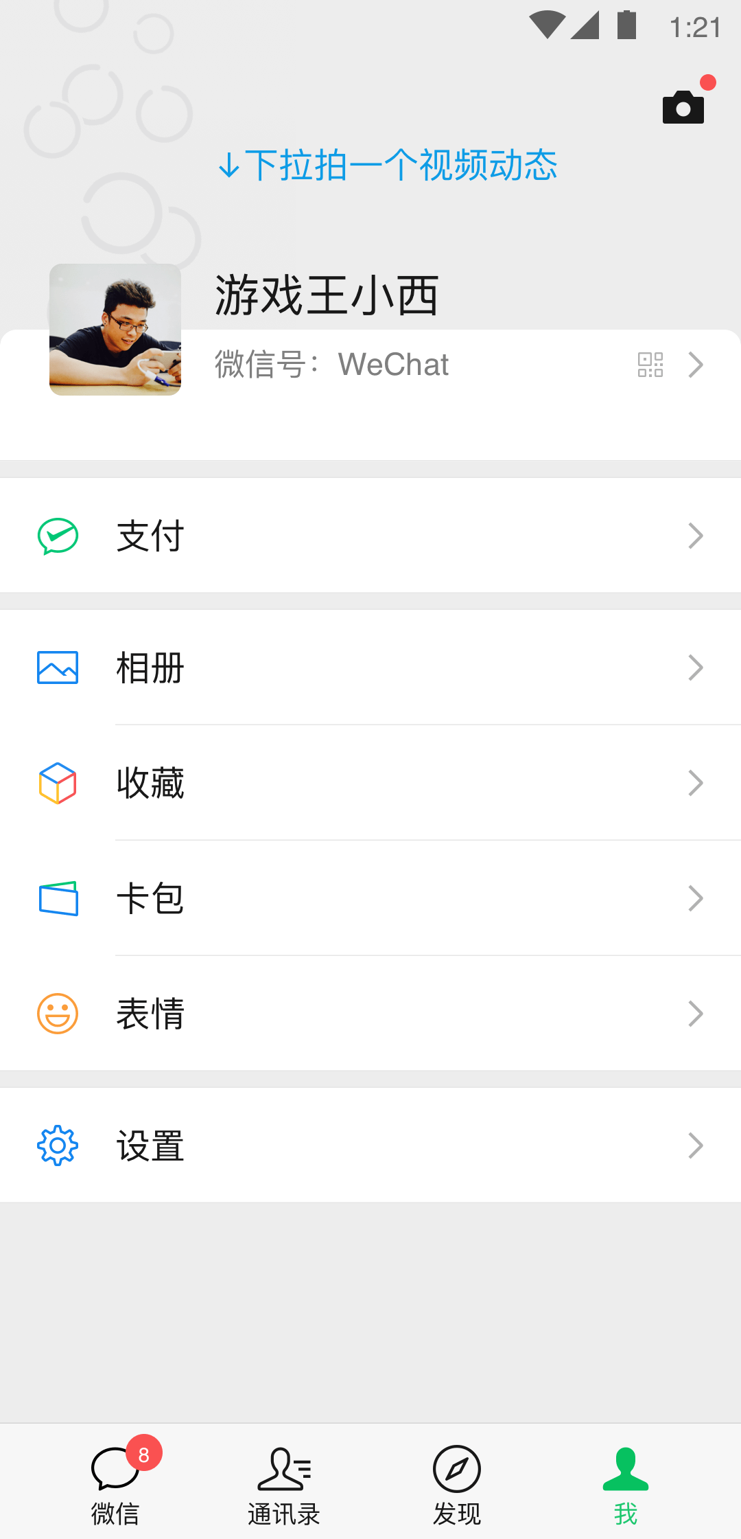 网络,寻女m截图