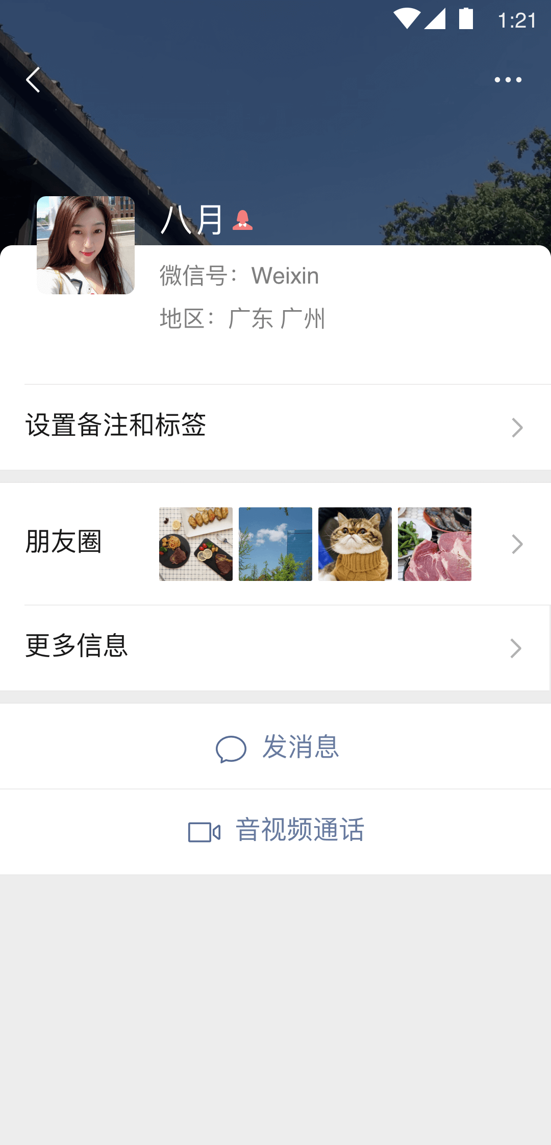 浙江＋气质女S＋招长期稳定私奴截图